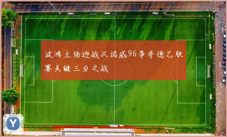 史鸿飞的传奇人生与奋斗历程揭示了时代变迁下的坚韧与希望